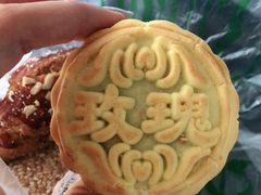 -庆祥斋糕点厂(留学路店)