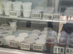 -清真马记宫廷奶酪(农光里店)
