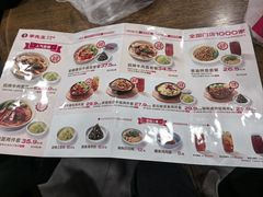 -李先生牛肉面大王(马栏店)