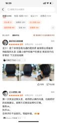 -BEAUTY HAIR GANO