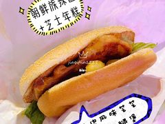 延边风味芝芝板烧鸡腿堡-麦当劳(宾水西道店)
