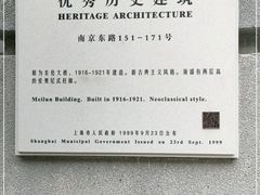 -林肯爵士乐上海中心 Jazz at Lincoln Center Shanghai