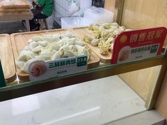 -袁记云饺(殷高西路店)