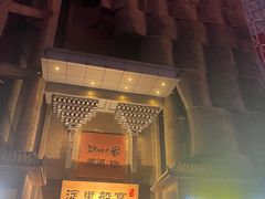 -淀里船宴(卓达店)