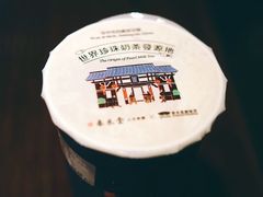 -春水堂人文茶馆(中正店)