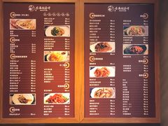 菜单-香满园春饼·家常菜(东大桥店)