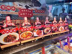 -魏铭鱼头捞饭(晋阳路店)