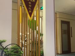 -鼎族怡华·指压·油压·经络(西单昌盛大厦店)