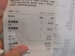 -喜茶(上海北外滩来福士店)