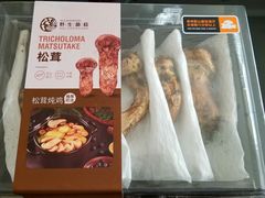 -盒马鲜生(文景博乐里购物广场店)