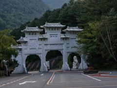 -五女峰国家森林公园