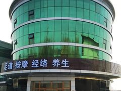 -老保定驴肉馆(云岗路店)