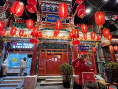 -花家怡园
