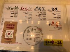 -茶颜悦色(银盆岭万达广场店)