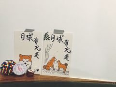 -月球咖啡retro