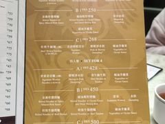 -麦奀云吞面世家 山顶店(山顶广场店)