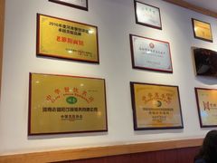 -老雒阳面馆·水席·洛阳菜(王城路店)