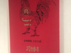 -津武刁馋一锅出(双街店)