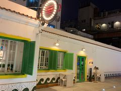 -Carmen卡门西班牙餐厅