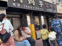 -妈妈手(山大总店)