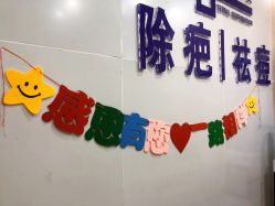 -本草秀复祛痘祛疤·皮肤管理