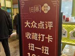 -瑞虹新天地月亮湾