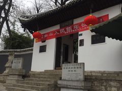 -阳明祠