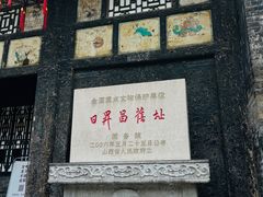 -平遥古城