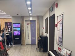 -雅马哈乐器专卖店(广州旗舰店)