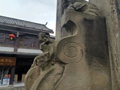 -南关石牌坊古镇