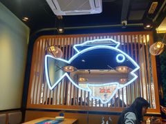 -爱妻鱼•老体北重庆水煮鱼•川菜(白云路店)