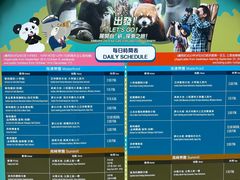 -香港海洋公园