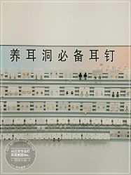-AI艾耳·专业手工耳洞·穿孔美学馆