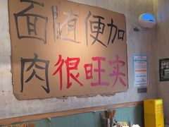 -鞠老头钵钵面(大坪店)