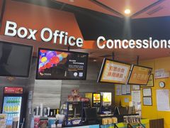 -卢米埃影城(苏州园区华润杜比全景声激光店)