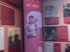 -红线女旧居