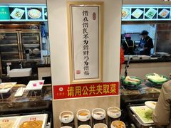 -素满香·素食自助餐(西安·民乐园店)