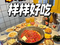 -芈重山老火锅(广州首店)