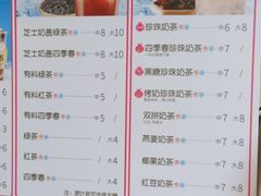 -蜜雪冰城(金地店)