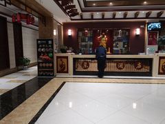 -乐和餐饮(活力源店)