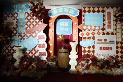 -美瑞蜜婚庆公司婚礼策划跟拍定制中心