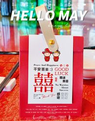 点击看大图 -Doris一站式游轮婚礼船东直营店(外滩店)