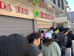 -袁大头包子(光华路店)