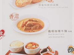 -翠华(澳门银河店)
