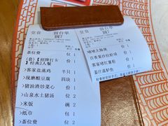 -话梅·客家小厨(东门店)