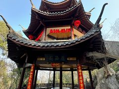 -杭州灵山景区