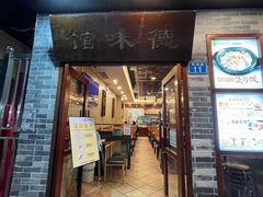 门面-正德顺順德雙皮奶(中信店)