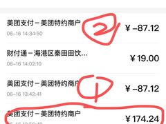 -延边烧烤•8年匠心(秦皇岛总店)