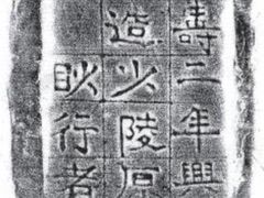 -中国国家博物馆