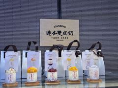 -连杏双皮奶(长沙国金店)